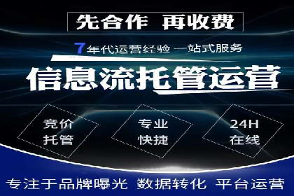百度广告推广案例：提升企业竞争力